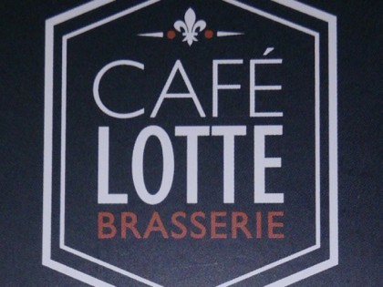 Photo: LOTTE Brasserie